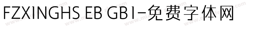 FZXINGHS EB GB1字体转换
